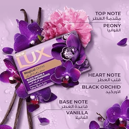Lux Bar Soap Magic Beauty 2N1 115g, 5+1 Free