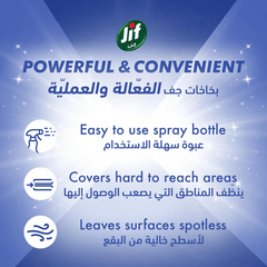 Jif Ultra Fast Bathroom Cleaner Spray 500ml