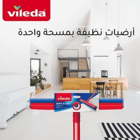Vileda Floor Wiper 2in1 Wipe & Dry with Handle, 42cm