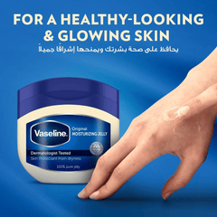 Vaseline Petroleum Jelly Cocoa Butter 100ml