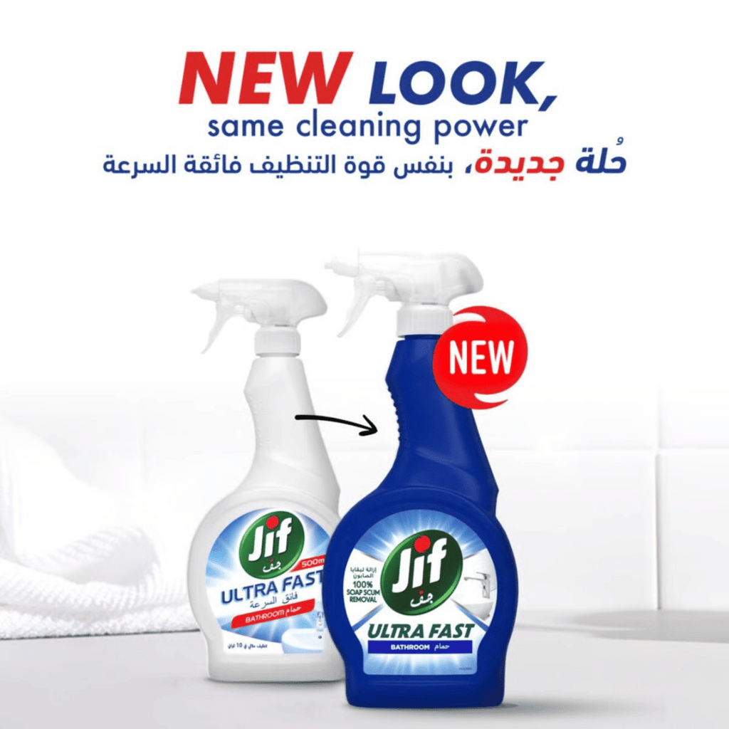 Fattal Online - Buy Jif Ultra Fast Bathroom Spray 500ml x2 15%OFF in ...