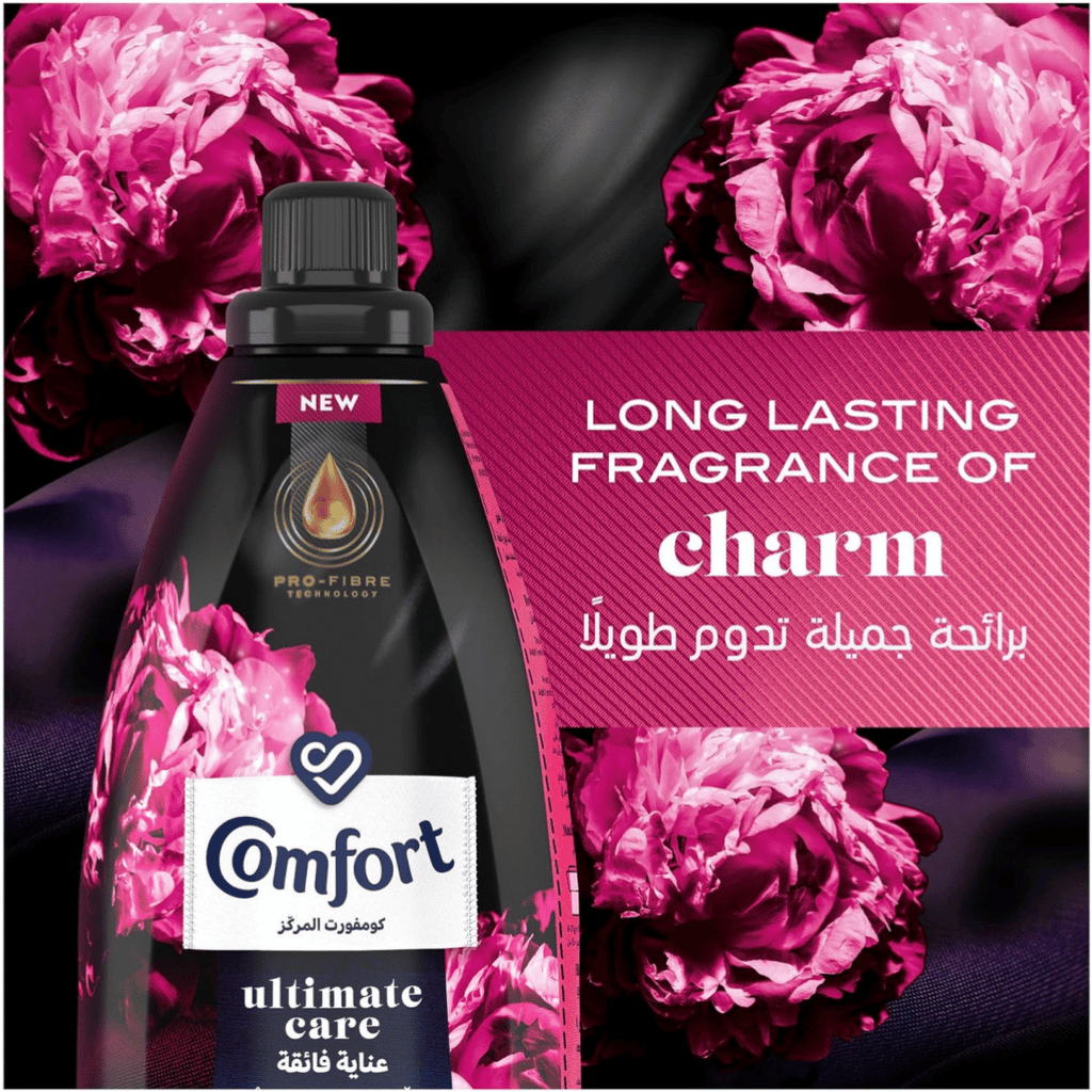 Fattal Online - Buy Comfort Concentrate Fabric Softener Charm, 1.4L in ...