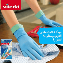 Vileda Gloves Comfort Extra Absorbent, Large