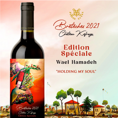 Château Kefraya Les Breteches Red 75cl 2021 Edition Speciale