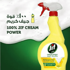 Jif Multipurpose Foam Lemon Cream Spray 500ml, 2 @ 15% OFF