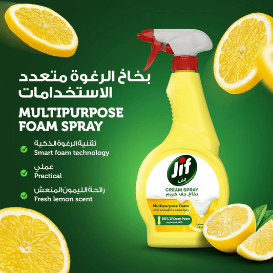 Jif Multipurpose Foam Lemon Cream Spray 500ml