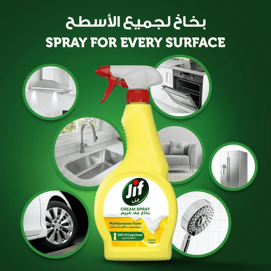 Jif Multipurpose Foam Lemon Cream Spray 500ml, 2 @ 15% OFF