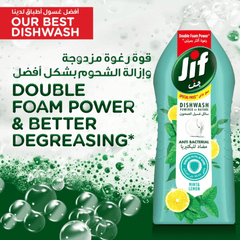 Jif Antibacterial Dishwashing Mint & Lemon 750ml