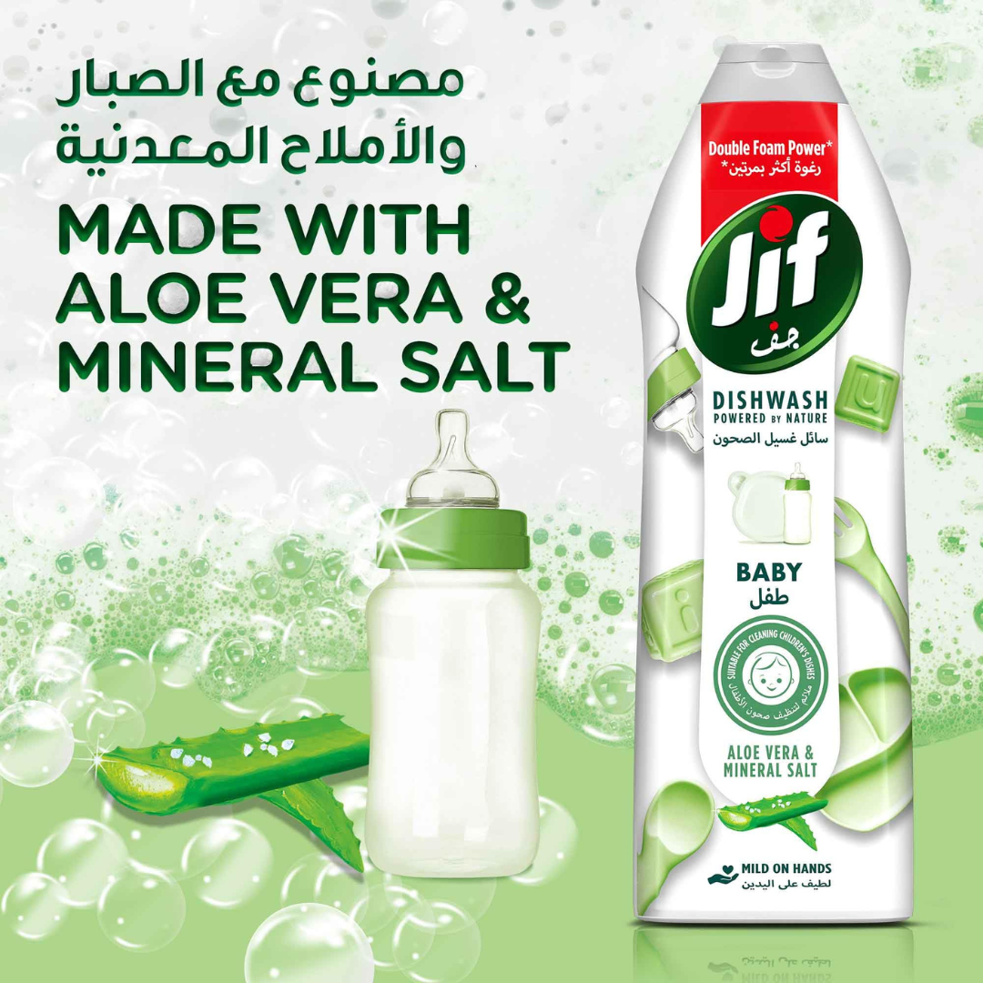 Jif Dishwashing Baby Aloe Vera & Mineral Salt 750ml