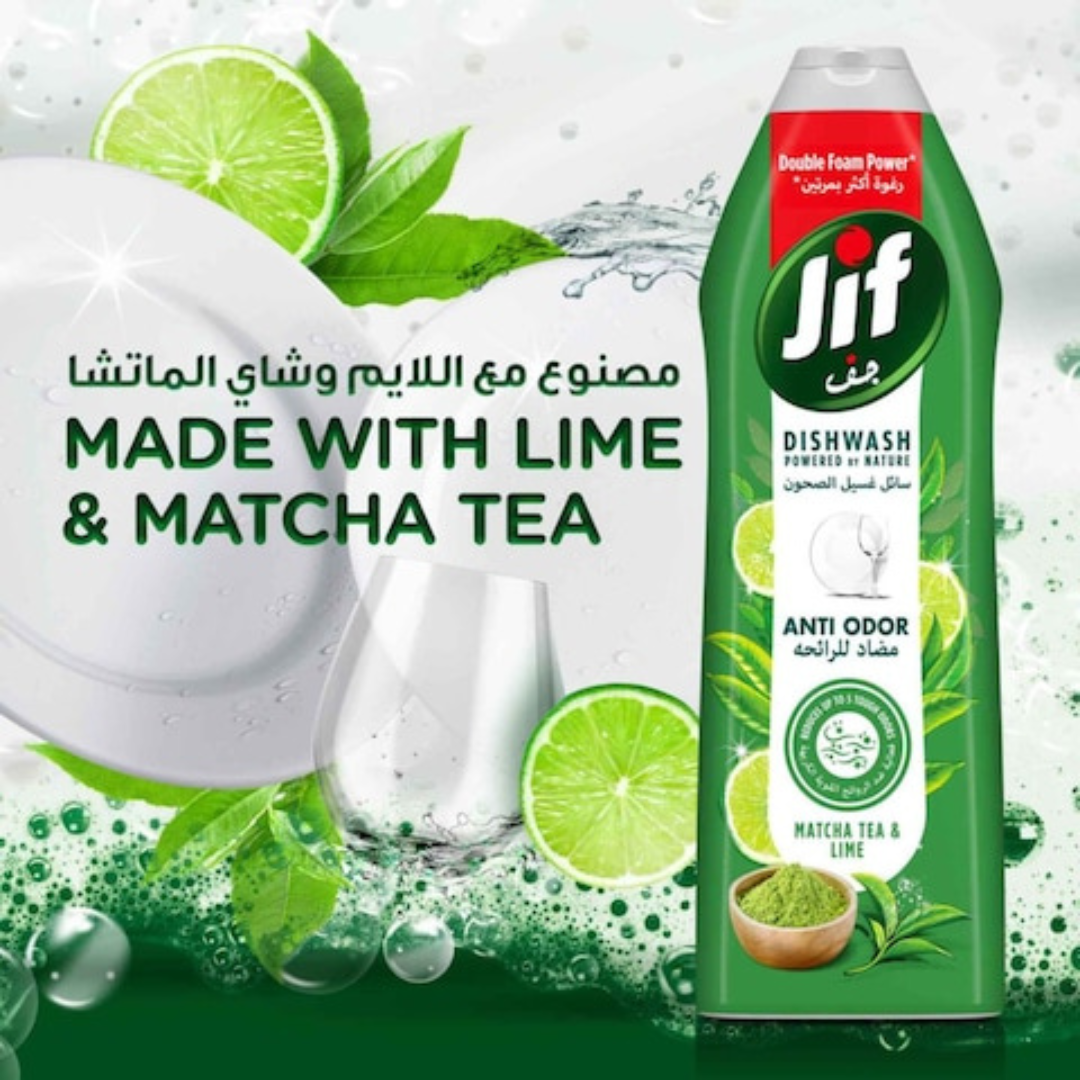 Jif Anti Odor Dishwashing Matcha Tea & Lime 750ml