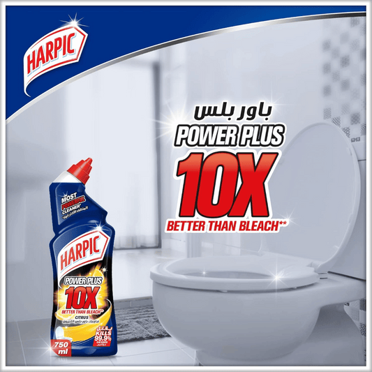 Harpic Power Plus Toilet Cleaner, Citrus Scent, 750ml x 2, -30% OFF