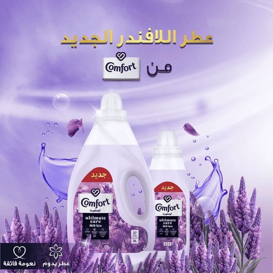 Comfort Fabric Softener Lavender, Ultimate Care 3L