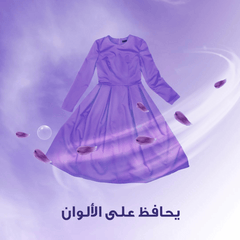 Comfort Fabric Softener Lavender, Ultimate Care 3L