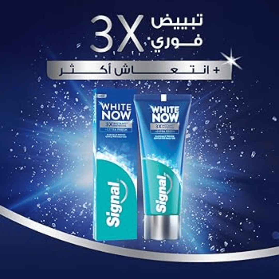 Fat Toothpaste Fattal Online - Buy Signal Toothpaste White Now Extra Fresh 75ml in Lebanon