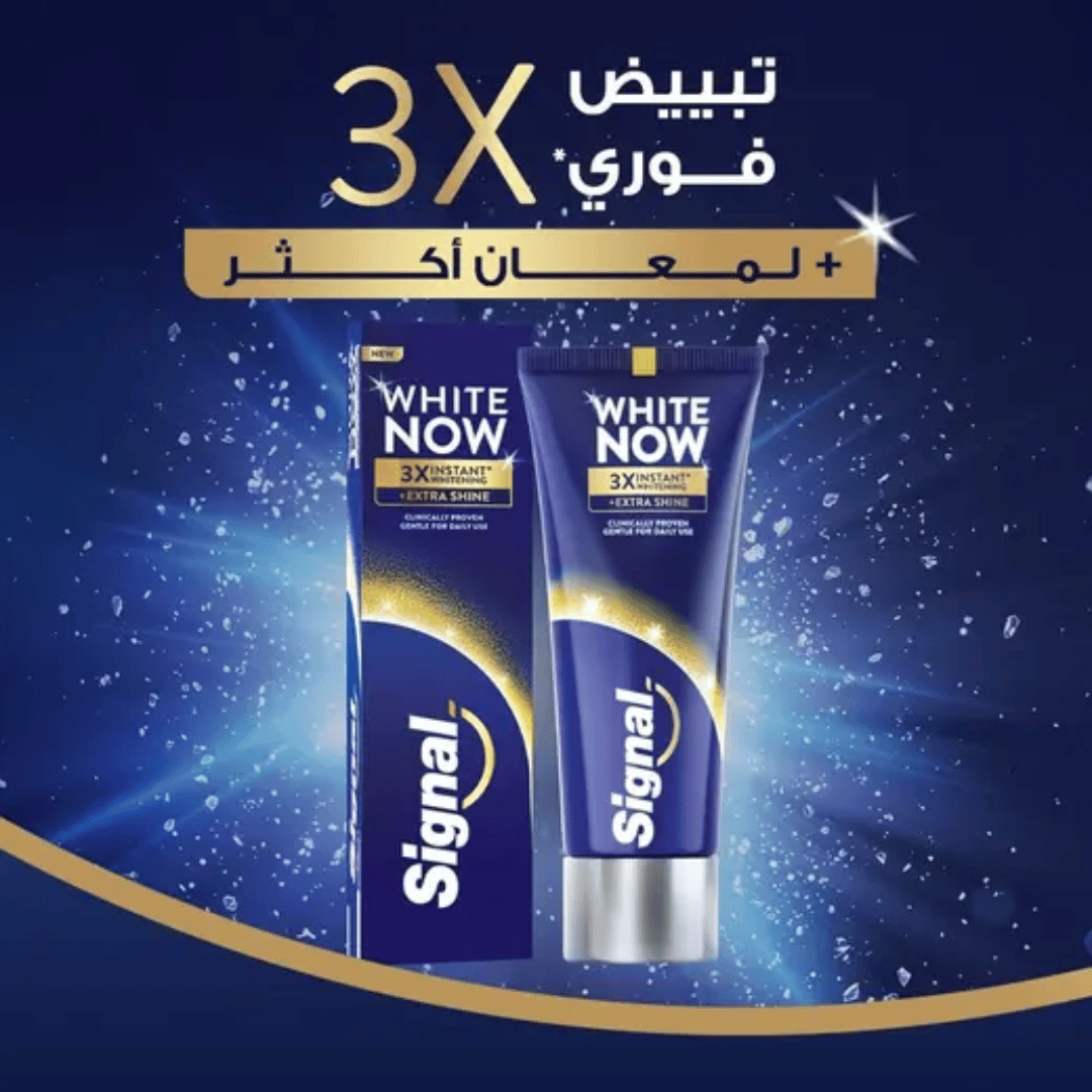 Fat Toothpaste Fattal Online - Buy Signal Toothpaste White Now Extra Shine 75ml in Lebanon