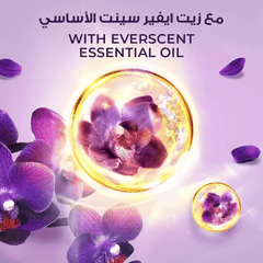 Lux Body Wash Magical Orchid 2000, 100 Years Limited Edition, 500ml