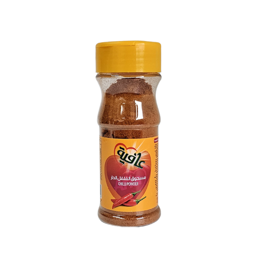 Afia Chilli Powder 75g