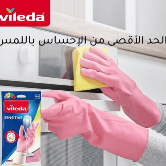 Vileda Gloves Sensitive S, Pack of 2, 1+1 Free