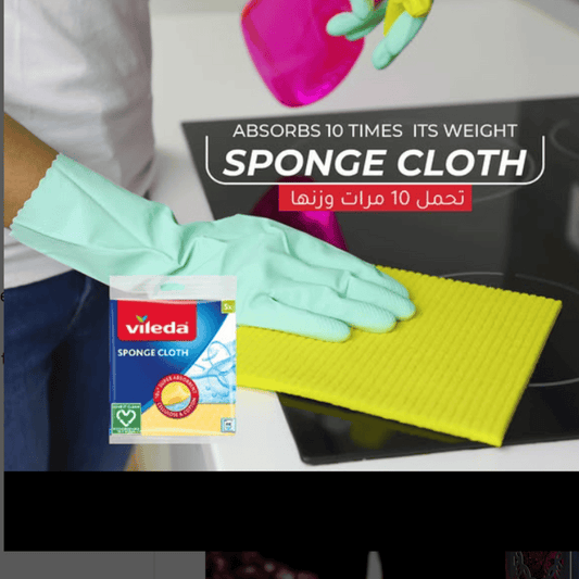 Vileda Sponge Cloth, Pack of 3 + 1 Free