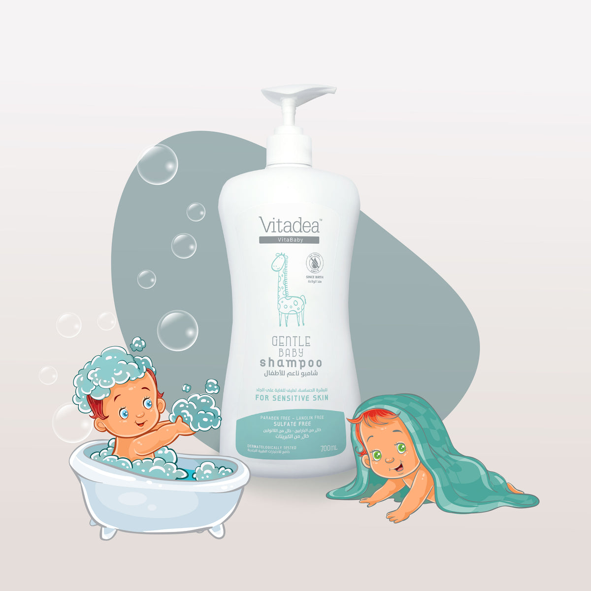 VIitadea Gentle Baby Shampoo 250ml