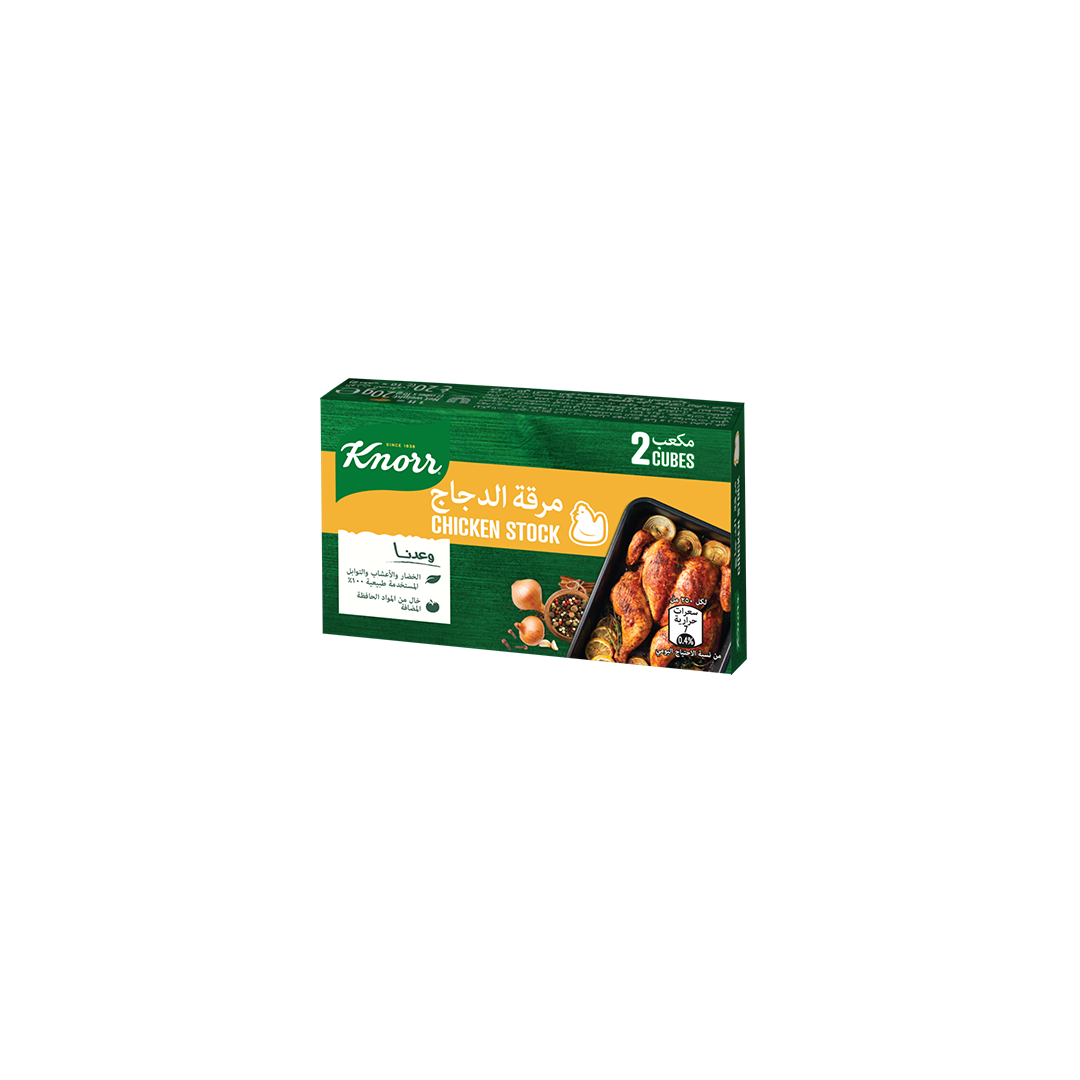 Knorr Chicken Stock Cubes x2
